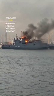 הפריגטה הרוסית אדמירל מקרוב פגעה בנובורוסייסק לאחר התקפת מל"ט אוקראיני בן לילה.