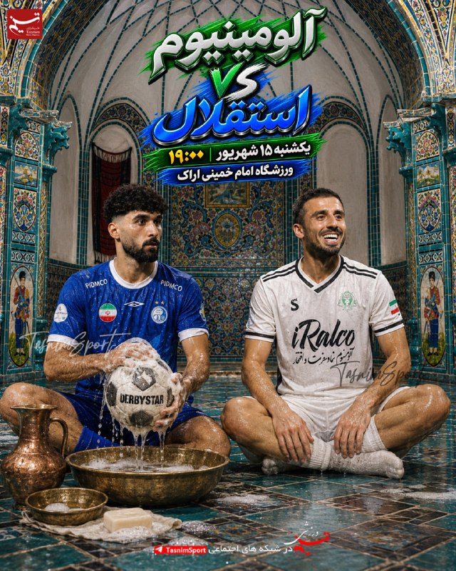 Varzeshland: 💚💙نبرد دو مربی استقلالی می‌تواند جذابیت‌های خاصی داشته باشد. سهراب بختیاری‌زاده و پیروز قربانی در این فصل نتایج خوبی گرف