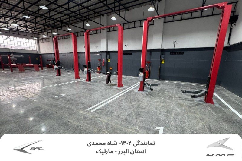اقتصادنامه: 🔺️ خدمات پس از فروش خودروسازان بم به ۱۵۸ نمایندگی رسید🔷️ خودروسازان بم با افتتاح دو نمایندگی جدید در مارلیک البرز و ملای