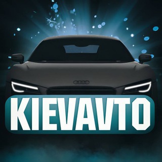 Telegram profile photo for KIEVAVTO