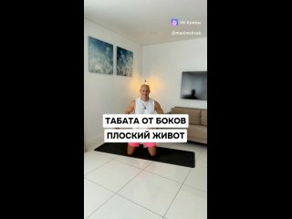 Домашние фитнес-видео: секреты похудения без спортзала
