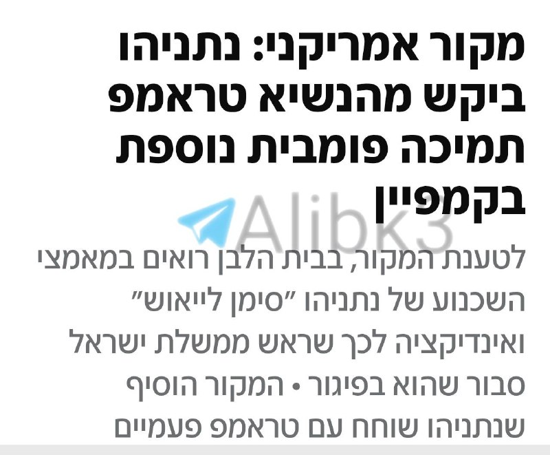 אקסיוס: