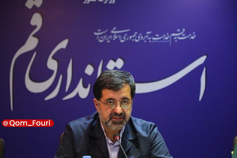اخبار فوری قم 🌐: استاندار قم: بهره‌برداری از ۸۶ پروژه در هفته دولت🔹استاندار قم از ارائه و بهره‌برداری ۸۶ پروژه در هفته دولت خبر داد که مج
