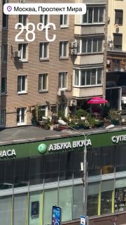 В Москве коммунальщики за сутки убрали сад с крыши пристройки, который находился там около 40 лет. Жильцы дома на проспекте Мира обратились к властям с просьбой его восстановить, сообщает «Афиша Daily».За садом на крыше ухаживали Любовь и Александр Иваненк