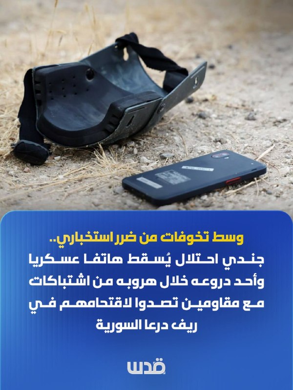 רשת חדשות ירושלים