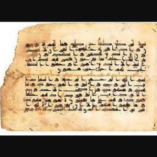 مخطوطات السنة