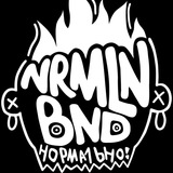 Нормально!