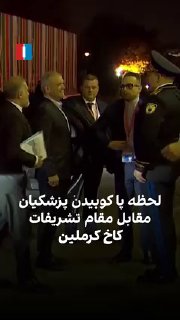 סרטון של מסעוד מזקיאן, נשיא הרפובליקה האסלאמית של איראן, לפני פגישתו עם ולדימיר פוטין בארמון הקרמלין זכה לצ…