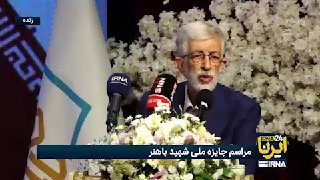 🎥 Haddadel: היו לי יותר מ-50 שנות ידידות, הוראה ושיתוף פעולה עם Larijani ההרוג