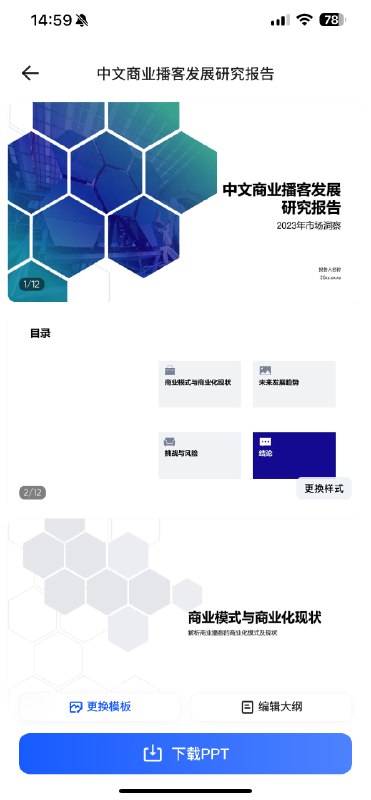 夸克新推出的 AI 超级框很有意思，夸克CEO吴嘉在朋友圈发了一条思考【图1】