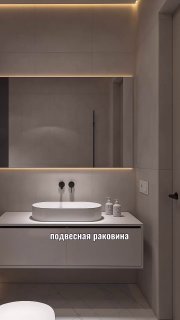 Устаревшее решение в ванной идеи для дома | Идеи дизайна интерьера🏡 - изображение 1 - устаревшее, решение, ванной