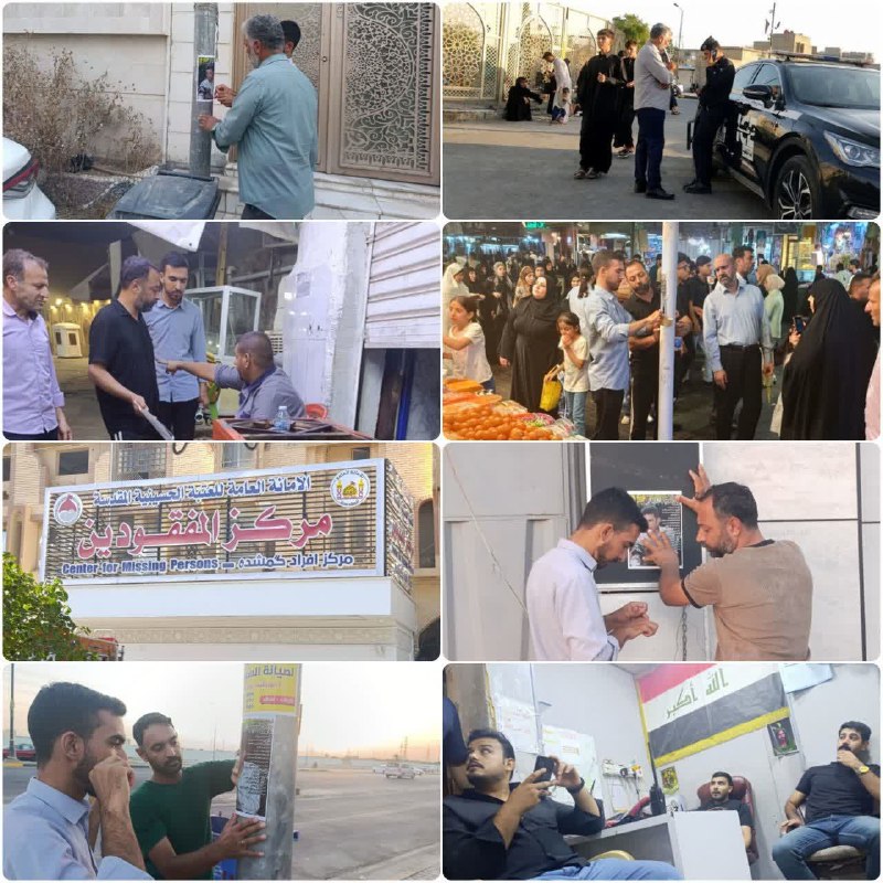 طبسیا 🌴: 🌺در ادامه جستجوی اسماعیل توسط فرزندان دشتغران✅حضور در وزارت خارجه و پلیس عراق جهت پیگیری و امورات جستجوی اسماعیل🌴 @Tabas