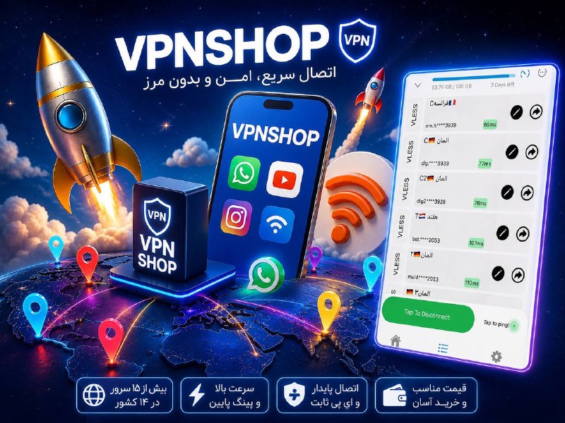פרסומת איראנית מציעה שירות VPN מהיר עם 20 כתובות IP שונות