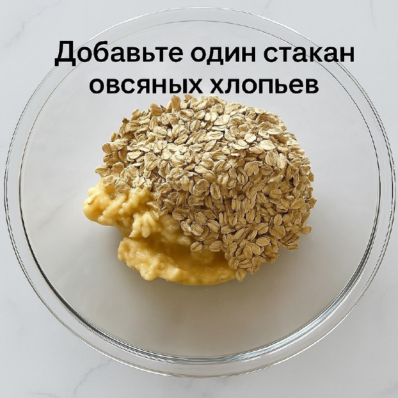 Идеальное банановое печенье: сладость без вреда за 15 минут! 3