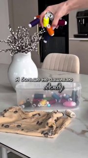 Кто уже пробовал? Термоплавкий порошок-клей Айрис тот случай, когда иголка с ниткой не нужны. Насыпал, прогладил, готово. Что можно сделать подшить... - изображение 1 - без, telegram, view