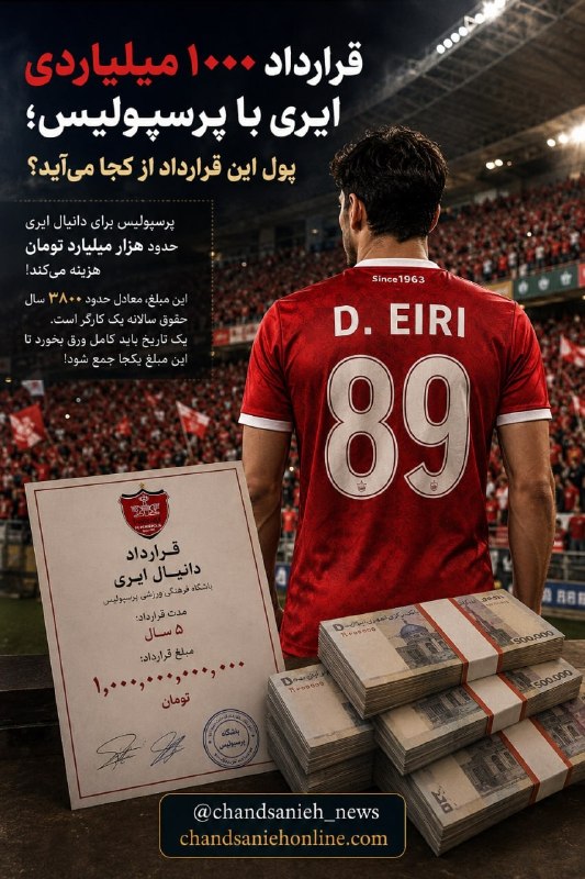 مدارا: رسانه پست