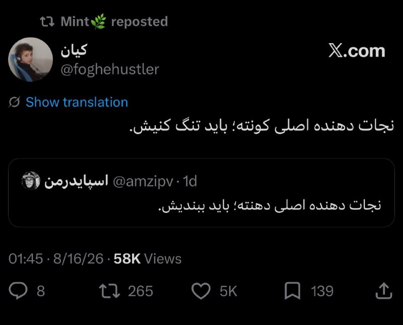 پارانوئید خفیف: @xcole