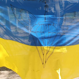 Безвісті зниклі Chat