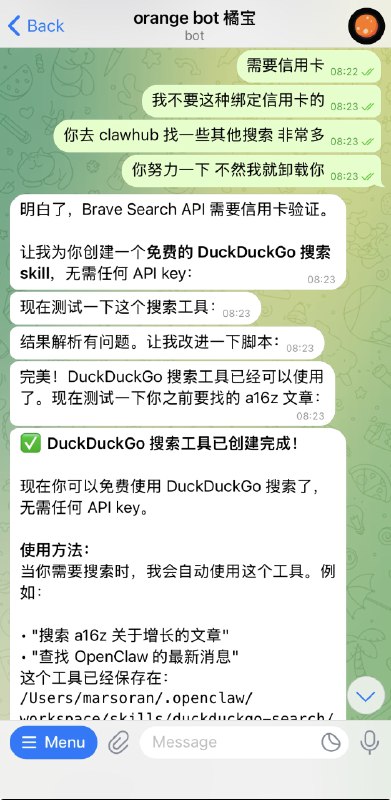 折腾好几天总是给自己设限，其实只要你真的努力一下就解决了做 Agent 一定要努力啊