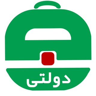Telegram profile photo for استخدام دولتی و مهم | ایران استخدام