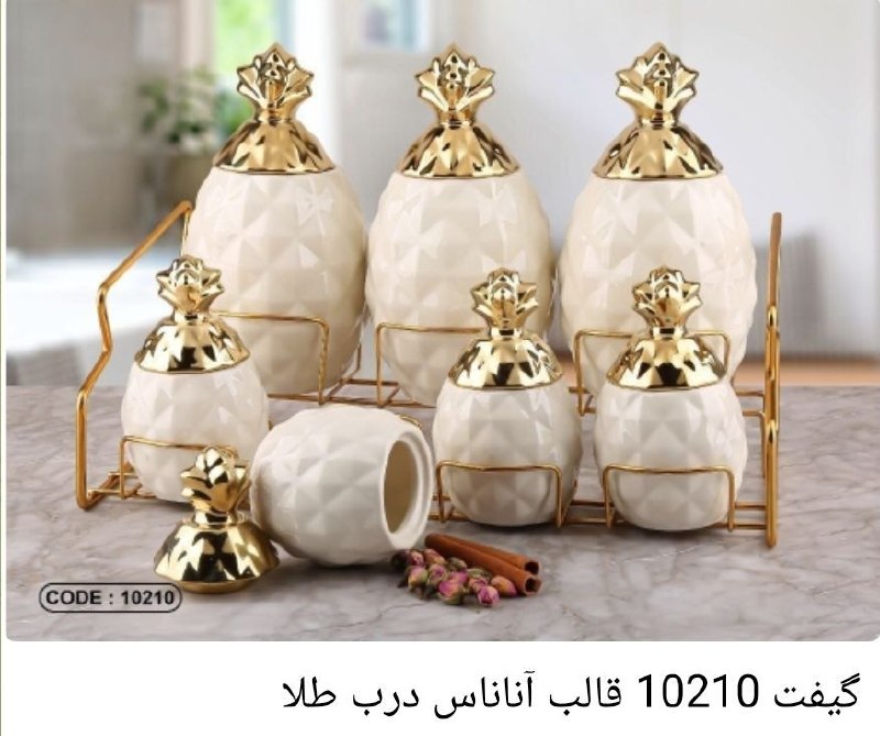 [ giftandhome ] مهرنگاری تولید: رسانه پست