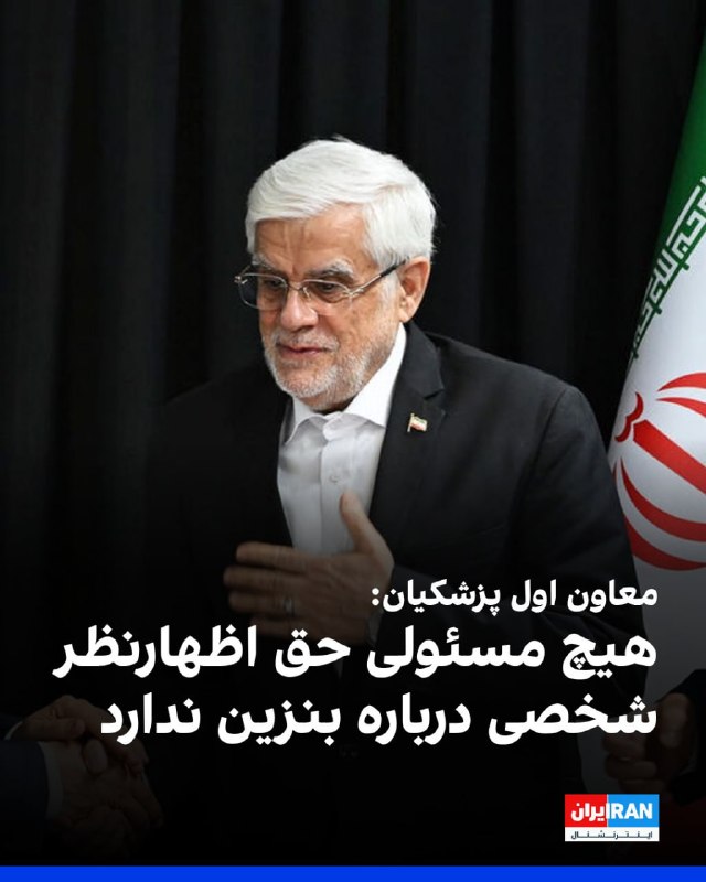 Documentation from Iran - 2026-05-24
