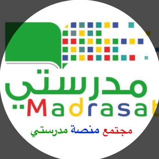 Telegram profile photo for مجتمع منصة مدرستي