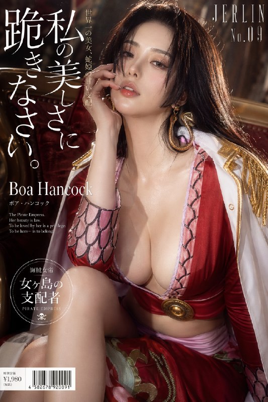 今日份的作业是电影级的Cosplay海报，至于是什么电影你别管，成图都是我审过的，不健康的都没发出来