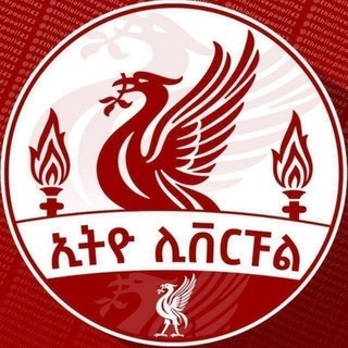 Telegram profile photo for ETHIO LIVERPOOL