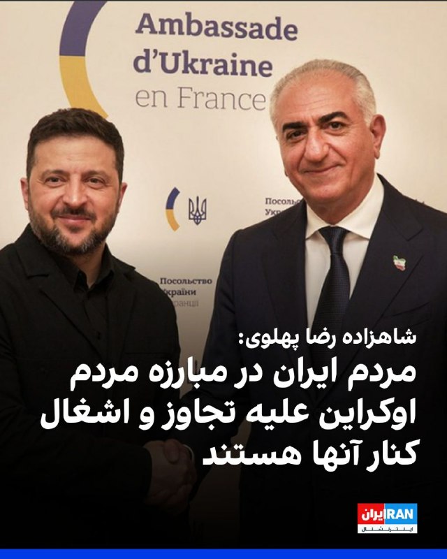 🏹کانال پیکان ایرانشهر🏹: ♦️اعلیحضرت رضا پهلوی روز سهشنبه، در مراسم ترحیم لیندزی گراهام، سناتور ارشد جمهوریخواه، در کلیسای جامع ملی واشنگتن حضور