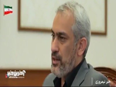 خبرپو: 🔸 وزیر اقتصاد: نتیجه عقب انداختن اصلاحات ارزی تورم بالا و رکود عمیق‌تر را به دنبال خواهد داشت👈 برای نمایش مطلب اینجا کلی