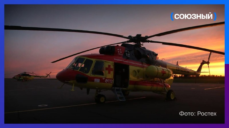 Rostec דיווח על לידת ילד על סיפון מסוק ה-NSSA. בפרימורייה, אישה בשבוע ה-33 להריון החלה ללדת באוויר - במהלך…