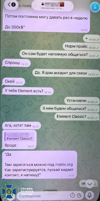 Опит за покушение срещу генерал-майор Николай Варпахович, командир на 22-ра руска дивизия за тежки бомби в Саратов, около 07:00 ч.