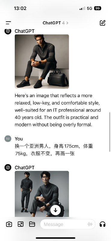 AI改变生活的真实案例～周末去买衣服，不知道搭的是不是合适，就拍了张照片，让GPT给出穿搭建议，还挺有道理的