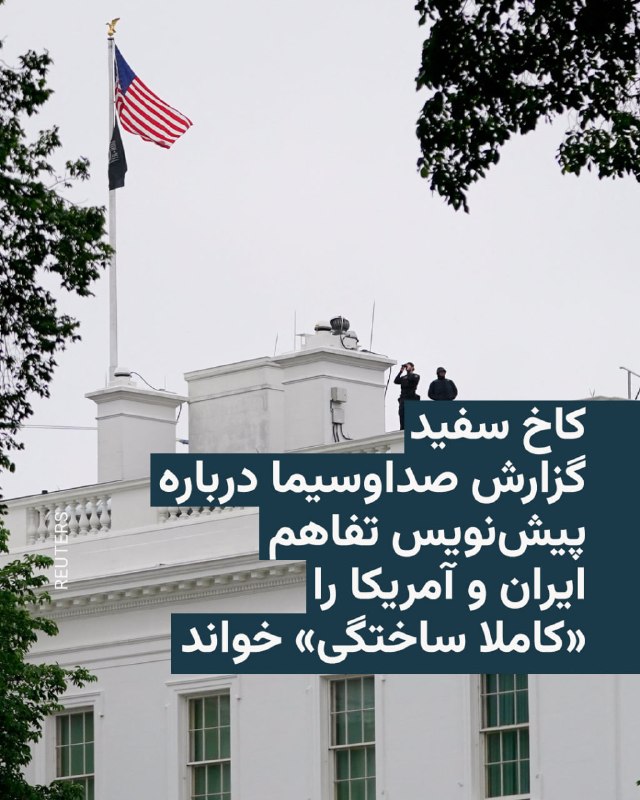 Documentation from Iran - 2026-05-27