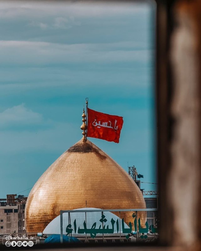 کانال کربلا: ⚜صلوات بر حضرت سید الشهدا (علیه السلام)♦️♦️اللَّهُمَّ صَلِّ عَلَى مُحَمَّدٍ وَ آلِ مُحَمَّدٍ .🍃پروردگارا درود فرست بر مح