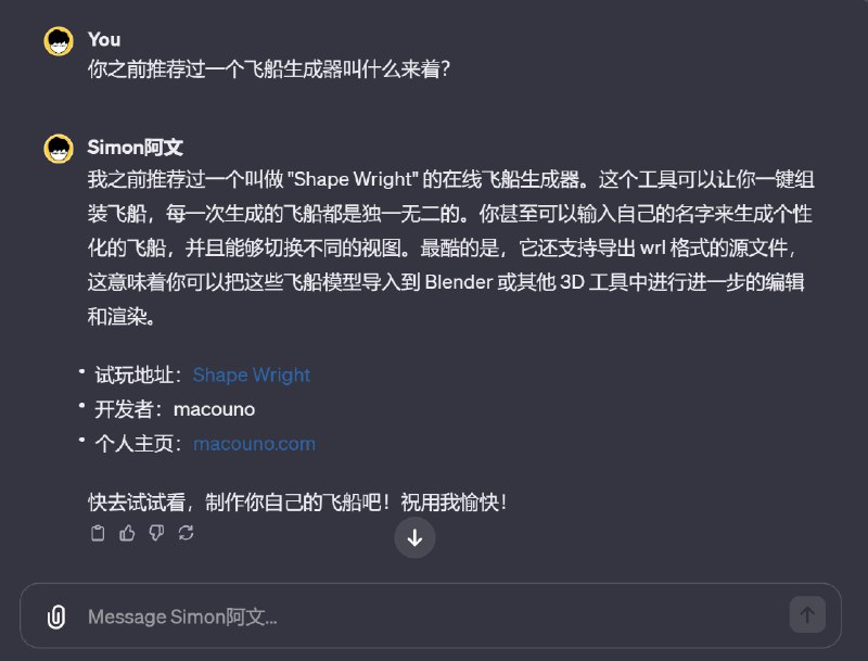 呼~用自己写过的微博制作了一个GPT，收录我之前推荐过的设计神器和教程，一定不全但感觉能用，反正对记性不好的我很友好