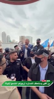 בן גביר פונה לתומכיו: בבקשה, הצטרפו אלינו! השר לביטחון לאומי איתמר בן גביר קרא פעם נוספת לתומכיו מחוף בת ים…