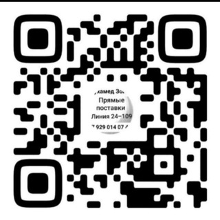 ТЦ Садовод Корпус Б/2г 20 Мухамед