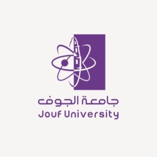 جامعة الجوف | Jouf University