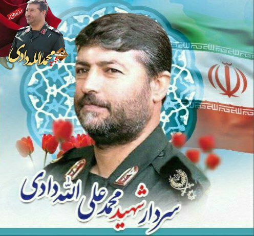🌷ب یاد شهیدان🌷: 🔰 خبر شهادت سردار الله‌دادی به همراه جهاد مغنیه یکی از لحظات تلخ برای حاج قاسم بود. گویی علمدار و مالک اشتر و یکی از سرم