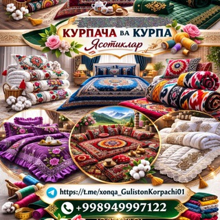 🌸Гулистон курпачи🧵🪡🌸