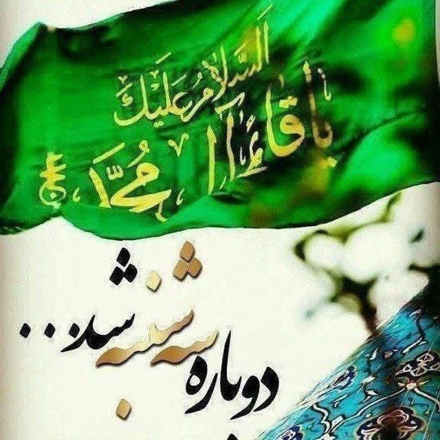 اولين مسجدنت ايران - مسجد مرحوم حاج آقا صابر اراک: رسانه پست