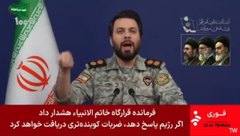 🇮🇷نابودی اسرائیل حسب ایه۷سوره اسراء🇮🇷: 🔴 قرارگاه خاتم الانبیاء وارد تلگرام شد بنابر حساسیت اوضاع کنونی جهت دریافت اخبار موثق و رسمی ، حتماً عضو کانال قرارگاه خ