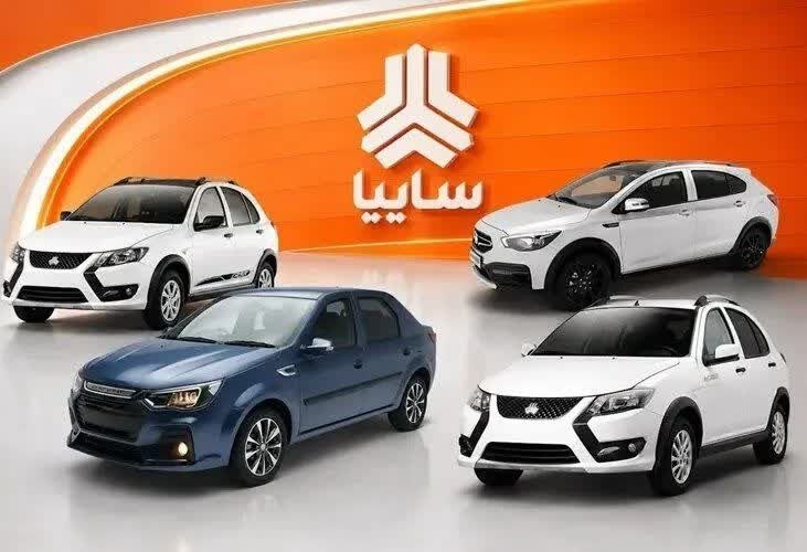 بانک اول: 🔺آغاز ثبتنام سایپا امروز 1 شهریور 1405/ عرضه 4 خودرو بدون قرعهکشی پیشفروش سایپا شهریور ۱۴۰۵ با عرضه آریا اتوماتیک، پا