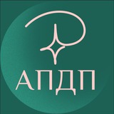 Ассоциация Поддержки Доказательных Психологов АПДП