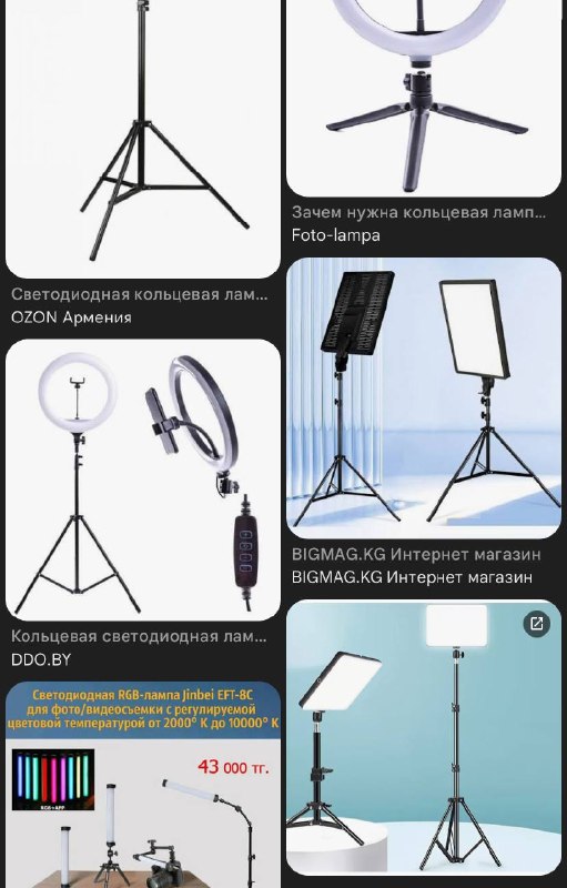 Куплю просту лампу для съемок в помещении — фото 1