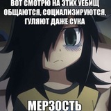 канал жены апельсинки