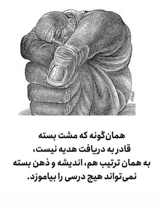 سڪــوت ذهن 🖱 آرامش درون: ıl💎lı✨جهش_کوانتومیاز ذهن به بی ذهنی، از عقل به هستی، از فکر به سکوت، یک جهش کوانتومی است. ذهن نمیتواند از پرسیدنِ چرا دس