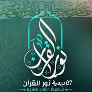 اسئله في جزء عم{ نور القران}
